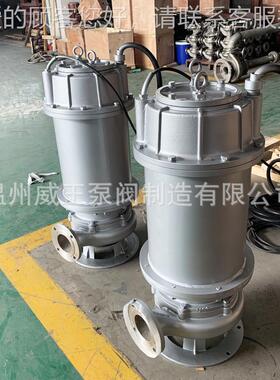 0正家品排污泵厂优质不Q锈钢排污泵包退10TLM0W10-15不锈钢排污泵