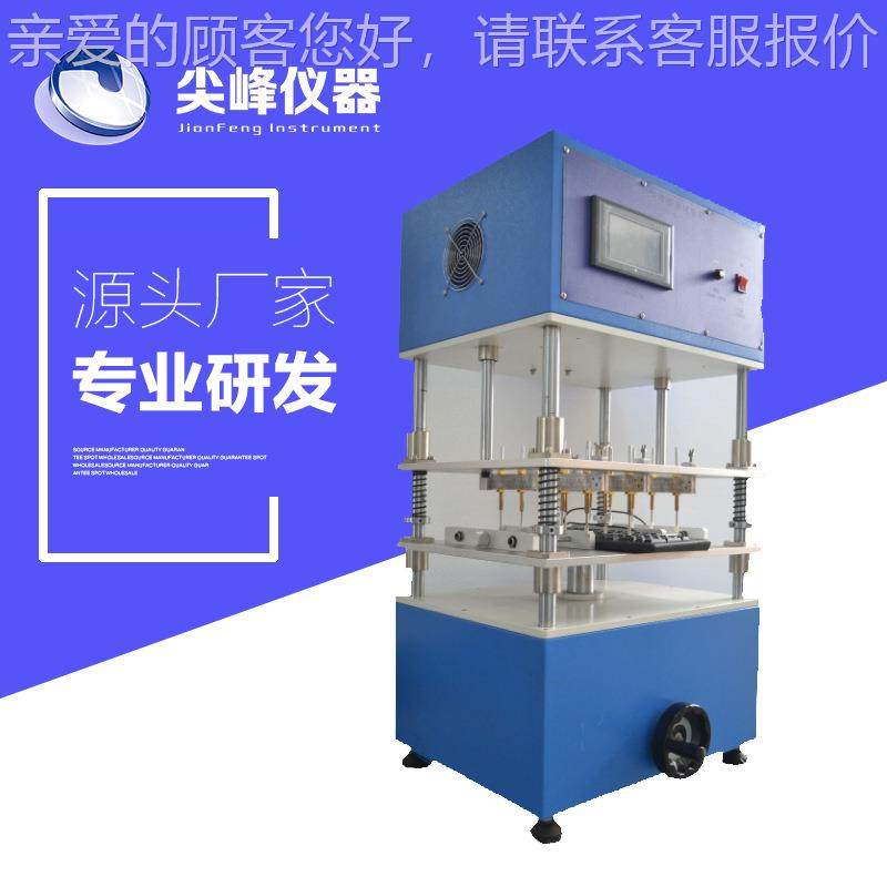 款键盘JF-2009按键耐久测试 试机开关按新键寿命验机 笔记本键盘