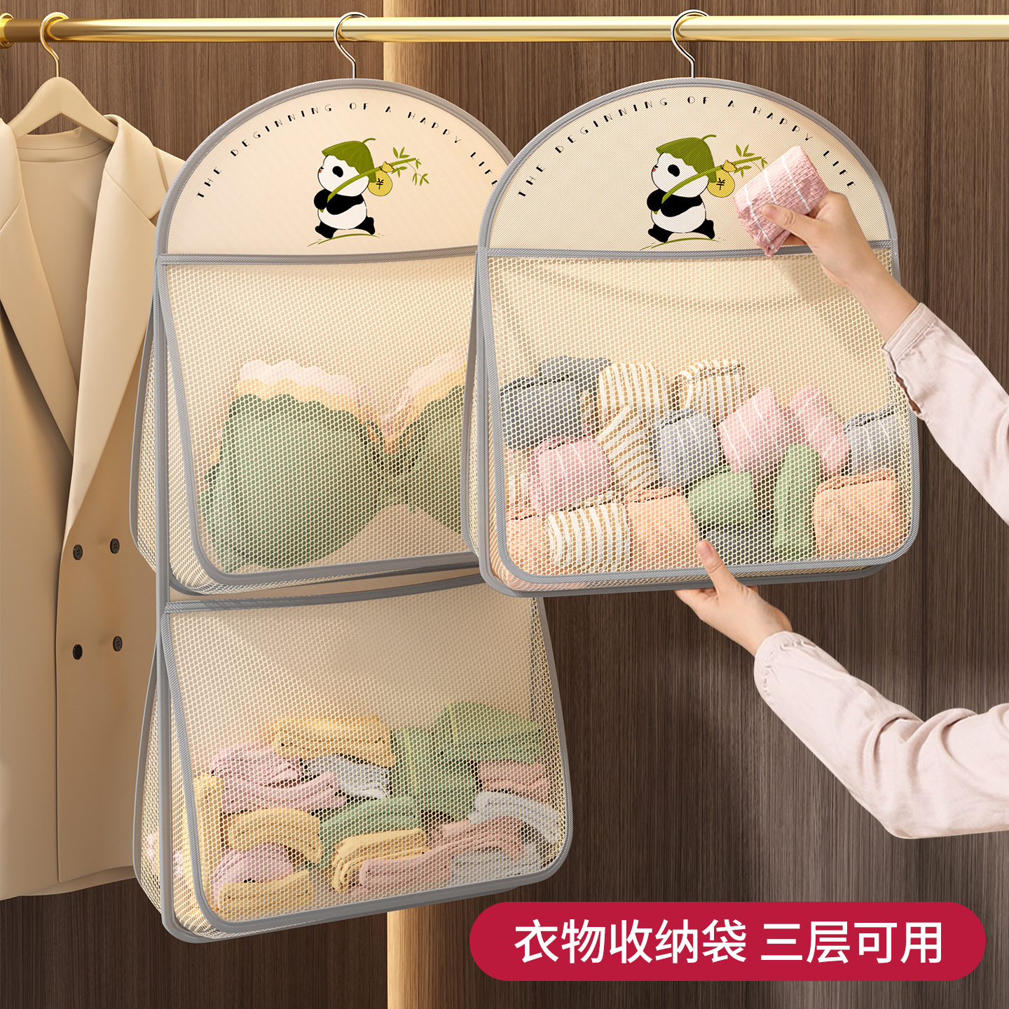 袜子收纳挂袋装内衣内裤网兜家用衣柜收纳神器学生宿舍门后置物袋