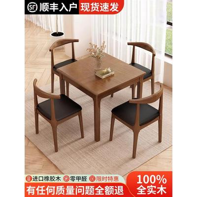 实木小方桌正方形餐桌八仙桌四方桌茶桌掼蛋专用桌棋牌桌打牌桌子