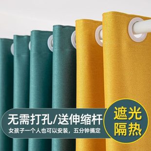 全遮光2021年新款 卧室免打孔窗帘伸缩杆一整套简易安装 飘窗遮阳布