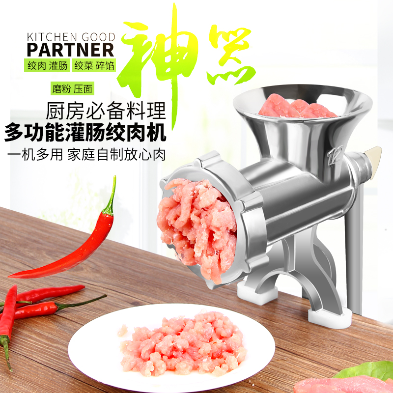 灌肠机家用手动绞肉机p手摇自制灌香肠机腊肠机工具罐装香肠的机