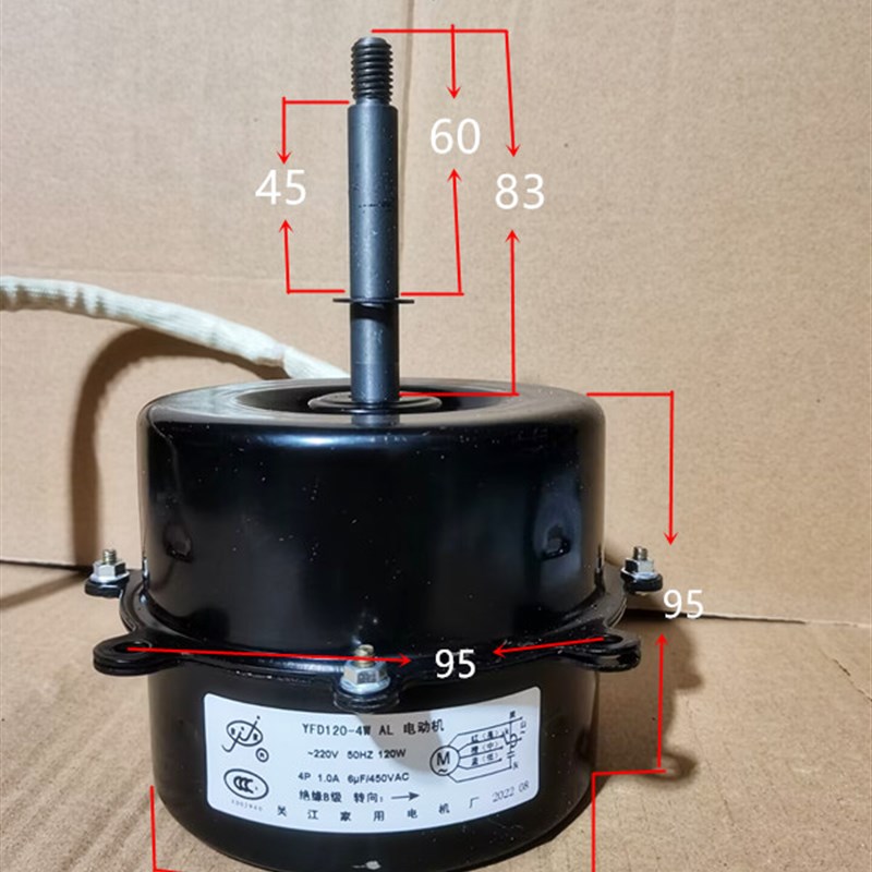 冷风机电机水风扇风机YFD1z20-4W  AL 吴江家用电机厂
