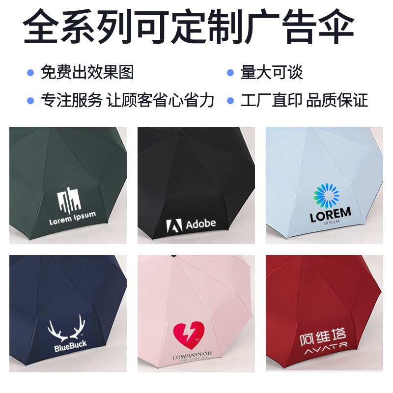 黄色雨伞定制logo商务广告礼品伞可印图案加大加S厚加固直杆长柄