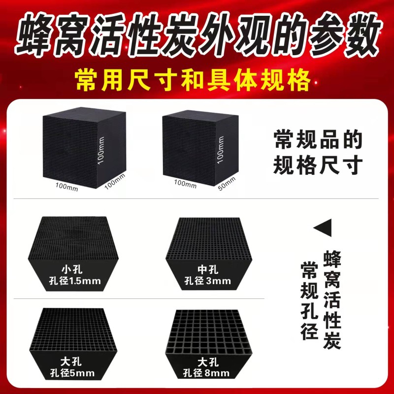 工业蜂窝活性炭800碘值喷漆房环保箱废气处O理特种防水方块状碳砖