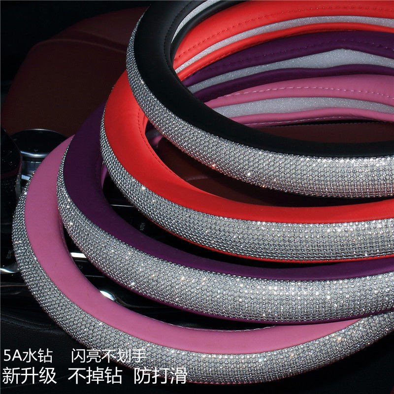 镶钻汽车方向盘套可爱时尚t女四季通用夏季防滑吸汗暴晒不烫手把