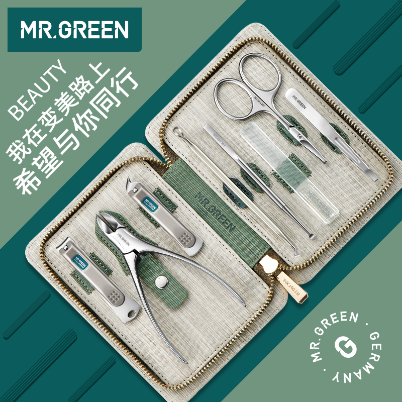 德国MR.dGREEN格林先生指甲刀套装指甲剪甲沟专用炎工具修脚钳套