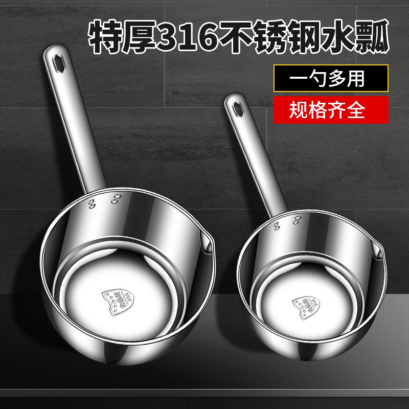 316不锈钢短i柄水勺家用厨房加厚盛水水瓢舀水瓢水舀子食堂大汤勺