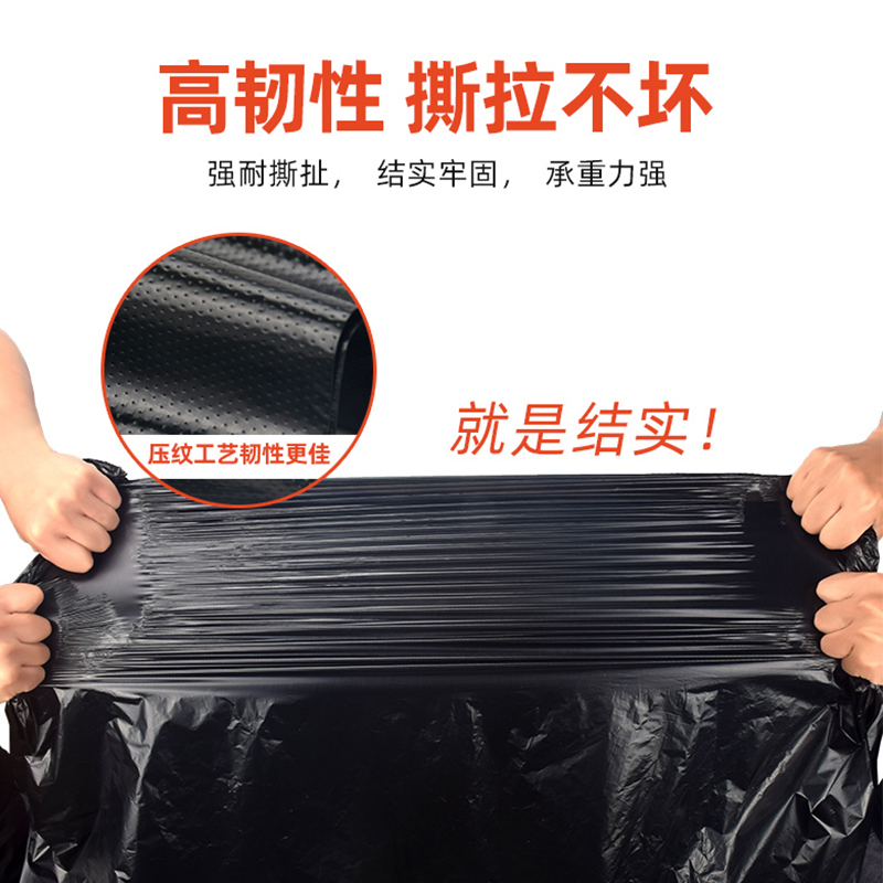 大垃圾袋80ex100大号家用商用黑色物业加厚60环卫超大码厨房塑料