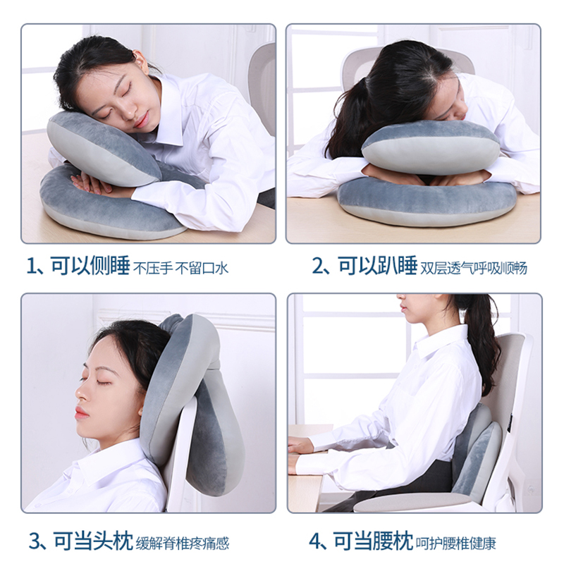办公室午休神器学生午觉午睡枕z头趴睡枕趴桌子睡觉靠枕办公椅头