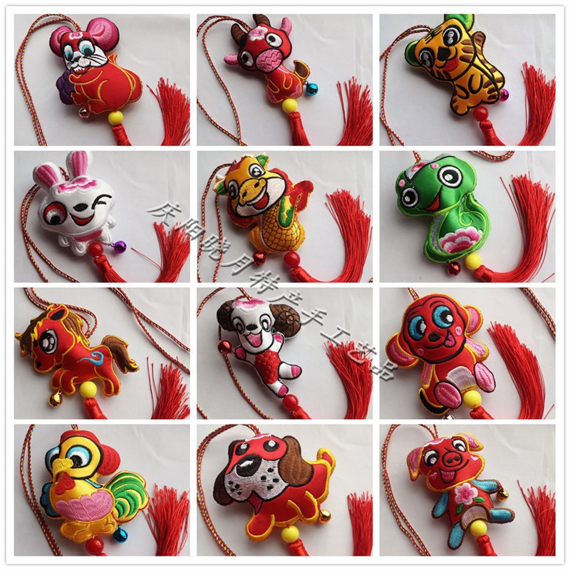 庆阳香包双面绣绸布宝宝卡通12生肖属相挂件五彩长V挂绳端午节礼