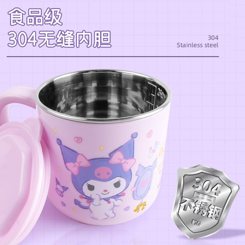 酷洛米牛奶杯宝宝喝水杯防摔儿童水杯家K用吸管杯子不锈钢学饮杯