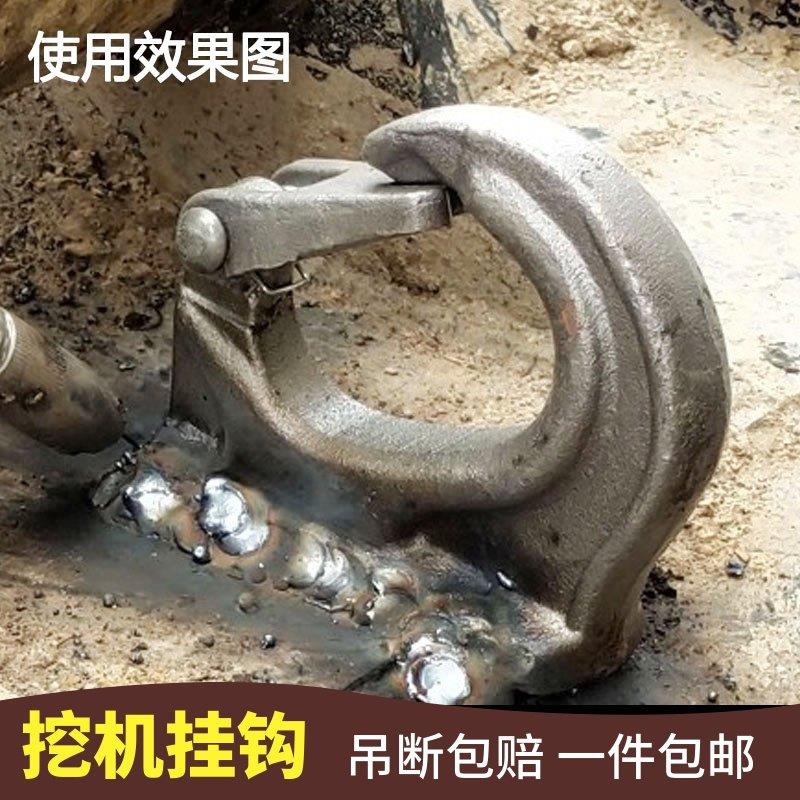 挖土机挂钩焊接勾起重吊钩铲斗挖斗钩拖钩挂M勾斗钩怪手斗背钢板