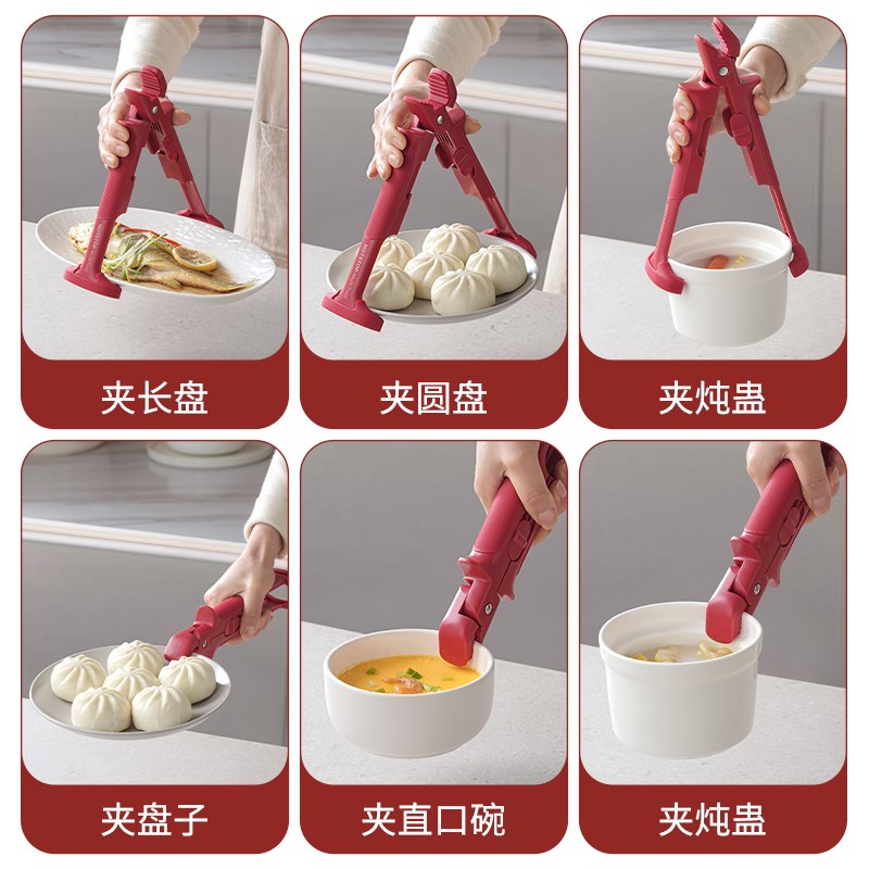 夹盘子神器厨房用防烫o夹碗提盘器二合一不锈钢硅胶微波炉碗夹夹