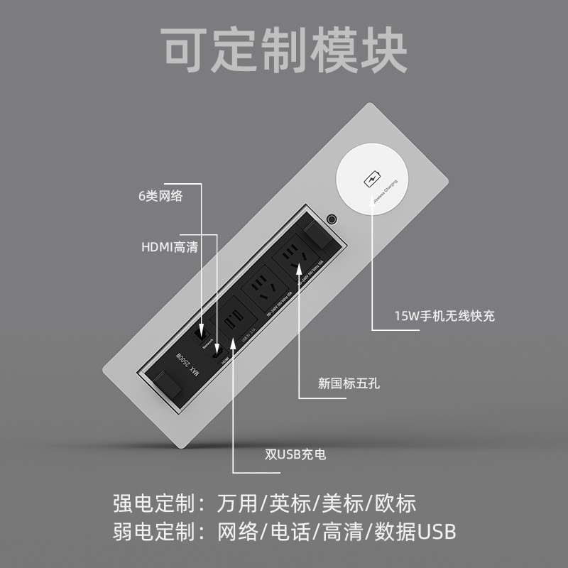 办公室桌面电动翻j转插座升降带手机无线充电排插多媒体旋转插线
