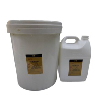 高透明6b308环氧树脂AB灌封胶耐高低温防水阻燃导热电子器件电路