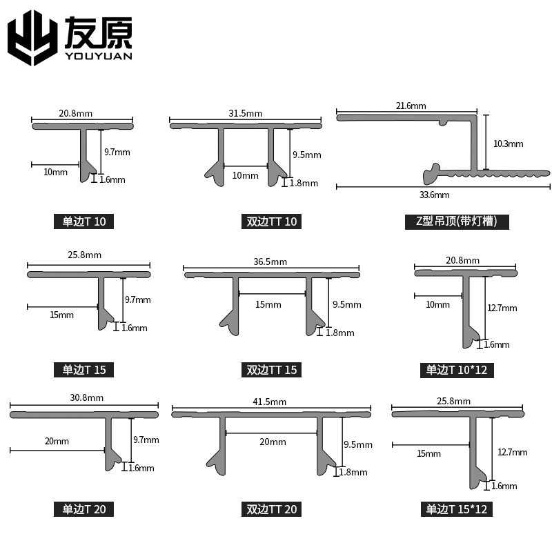 铝合金悬浮吊顶收口条收边条T型材U型天花M板石膏板装饰条金属型