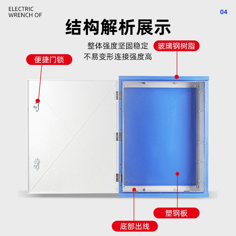玻璃钢树脂配电箱控o制柜控制箱电控箱强电箱户外室内明装防水防
