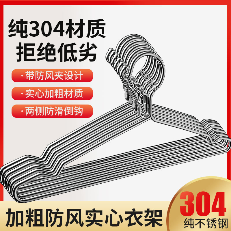 防风衣架防掉落吹落不锈钢衣架固定扣户外衣架卡扣U晾衣架家用挂