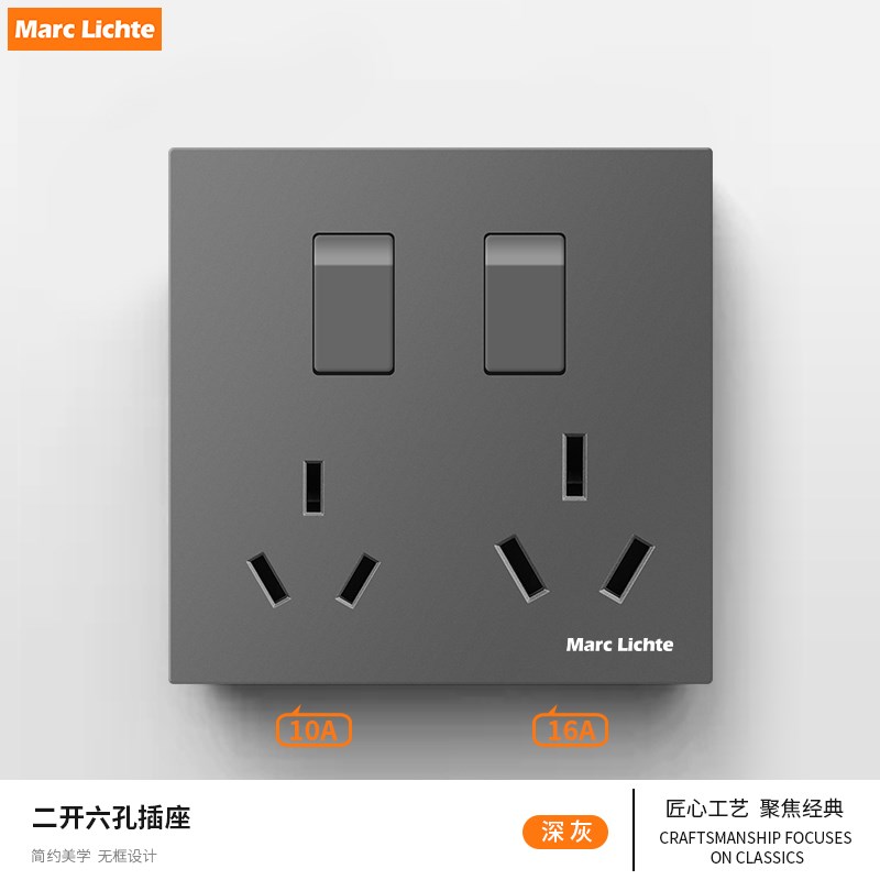 10A双三孔16a大功率空调热水器6孔墙壁电L源插座86型二开六孔插座