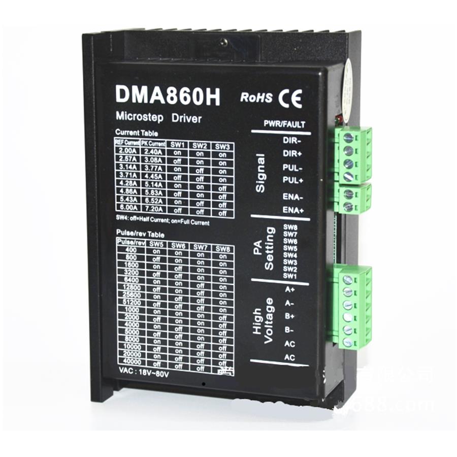 86步进电机驱动器DMA860H两相大力矩马达6A512细分 交流18V至80V