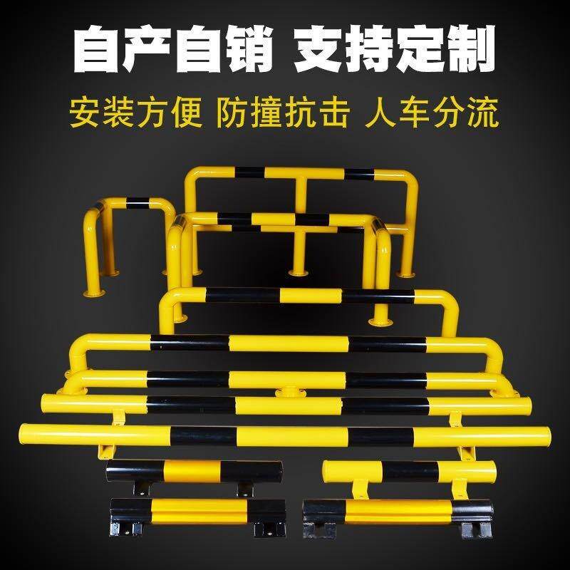 加厚打磨U型钢管挡车器M型防撞护栏停车场地挡限位栏杆警示阻车桩