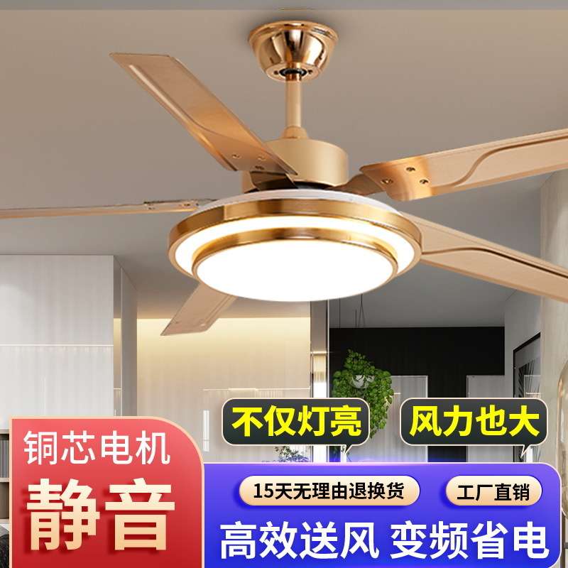 金色吊扇大风力超静音风扇灯电扇灯家用客厅餐厅豪华吊扇灯一体灯