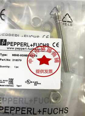 现货倍加福 P+F磁性接近开关磁场传感器 218379 MB60-8GM50-E2-V3