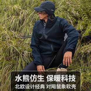 水熊彷生保暖科技 瑞典热反射软壳抓绒衣夹克户外运动秋冬23WT22