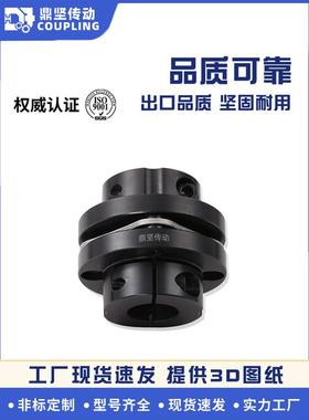 DKAM单台阶式夹紧膜片联轴器步进伺服DKA11电机连接轴器DBN11伺服