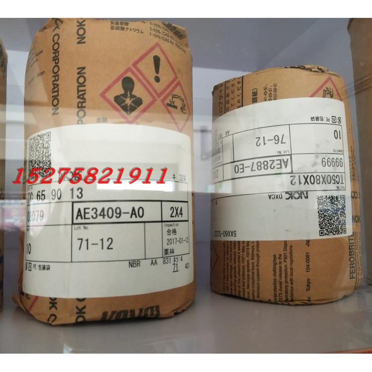 正品NOK日本进口TC型骨架双唇油封密封件大全 65*90*13 AE3409