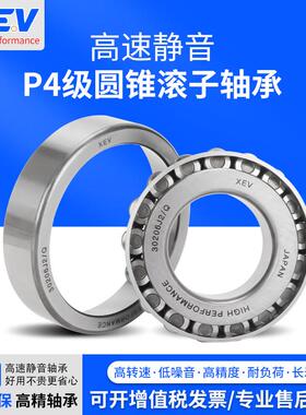 日本XEV圆锥滚子轴承HR 30217 30218 30219 30220 30221 J 2/Q