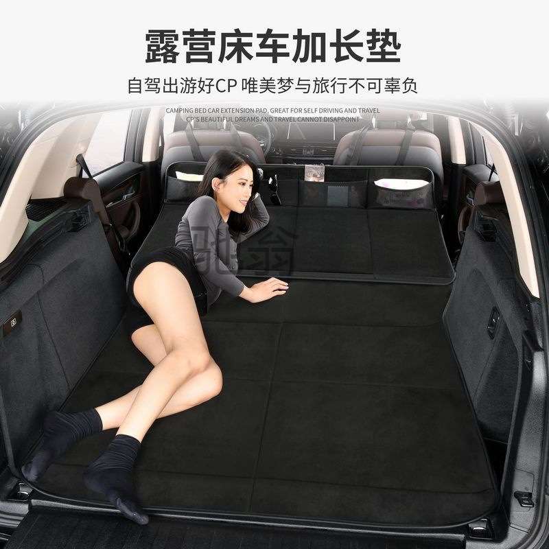 b4j床车护头挡suv后排睡垫折叠延长板户外露营车载床垫后备箱睡觉