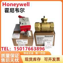 正品霍尼韦尔MVN7505 7220电动调节球阀执行器VBA16P螺纹球阀水阀