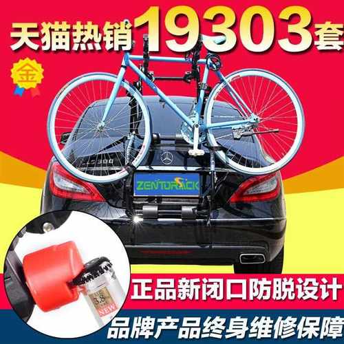 自行车架汽车后挂车载后托后备箱单车架推车尾架后挂式车架悬挂架