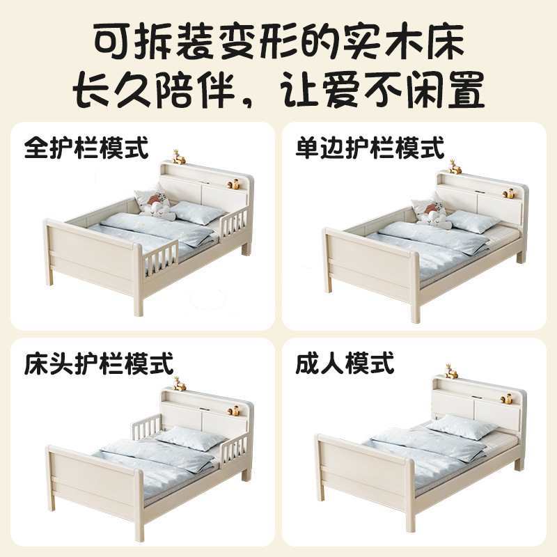 实木儿童床男孩带护栏一米二女孩公主床儿童房拼接1.35m单人