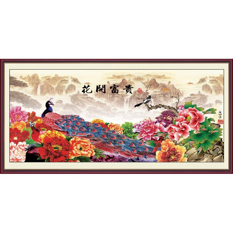 装饰画客厅沙发背景墙画无框画画心芯玄关横版花鸟富贵开花牡丹图图片