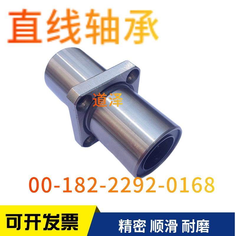 法兰直线轴承中型LHMSD 6 8 10 12 16 20 25 30防锈