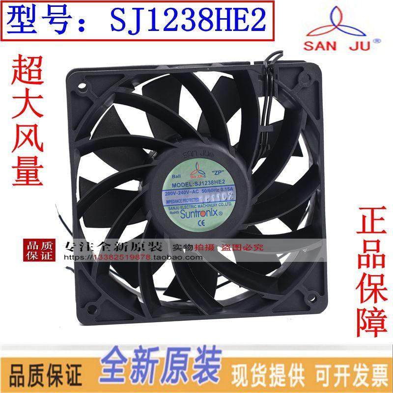 SANJUN三巨 SJ1238HE2 200-240V 0.15A AEC 变频暴力风机散热风扇