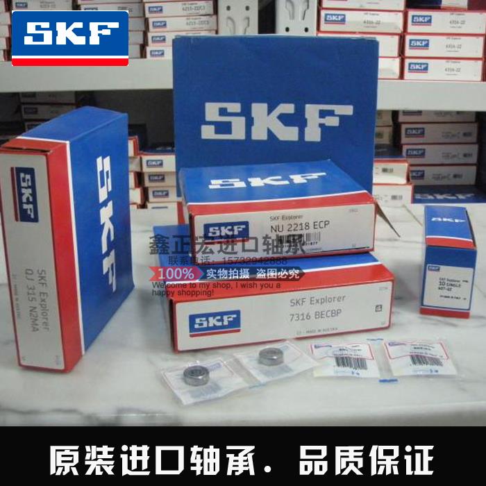 进口瑞典轴承 NU2211ECP ECJ ECM NUP NU / C3 42511