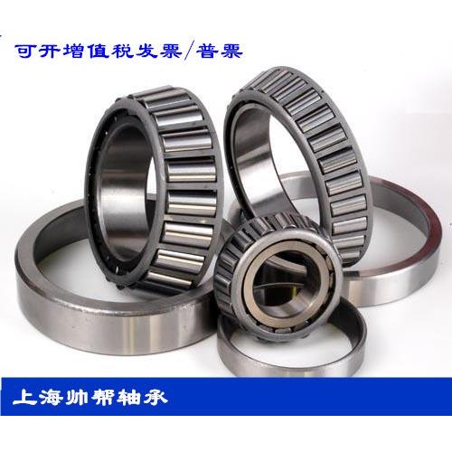 圆锥滚子轴承 32311 32312 32313 32314 32315 32316 32317 7617E