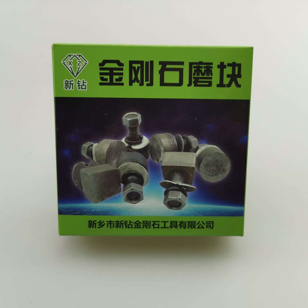 圆型金刚石砂浆打磨头 水磨石抛光机磨头配件 水泥地面金刚石磨块