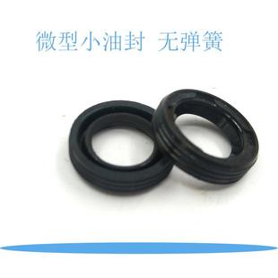 TC6.12.3 密封圈5X10X4 3油封 3骨架油封 VC6 KC8 VC8