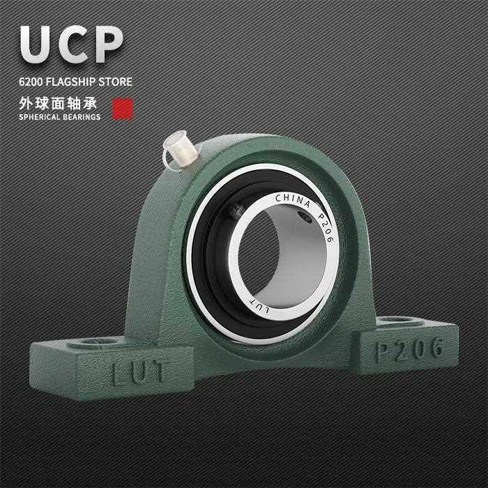 铸钢外球面轴承座UCP204 205 206 207 208 209 210 211 212 214