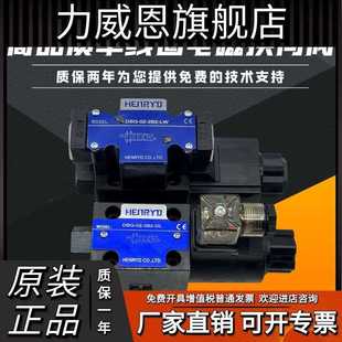 DL液压2B2L 2B2B 2B3 01电磁换向阀DSG LW单头24 2B2 2B3B 220