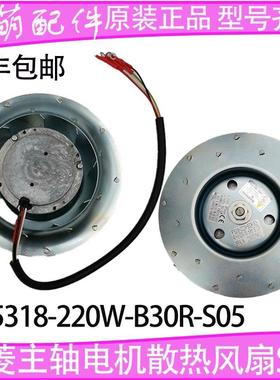 RT5318-0220W-B30F-S05 FANUC发那科数控机床风扇散热器