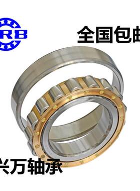 哈尔滨圆柱滚子轴承N2224E NU2224E NJ2224E