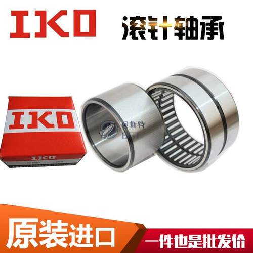 IKO进口滚针轴承无内圈NK20/20 21/16 21/20 22/16 22/20 24/16
