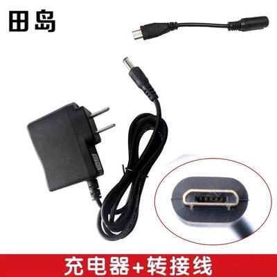 田岛激光强光高精度红外线水平仪充电器配件专用恒昌平水仪通用