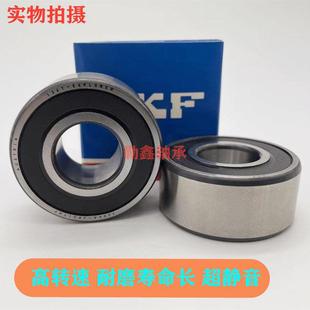 3317 3321 3318 3320 3319 进口双列角接触轴承铜保持架3316